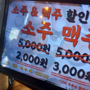 봉이밥 리뷰 사진