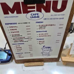 Cafe umme 리뷰 사진