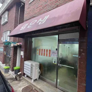 맑은샘 리뷰 사진