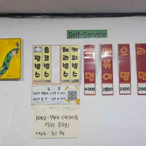 맑은샘 리뷰 사진