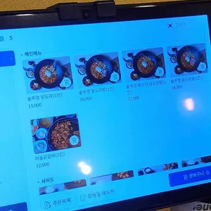 까치 솥뚜껑닭도리 리뷰 사진