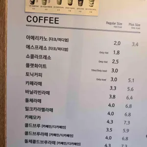 텐퍼센트커피 리뷰 사진