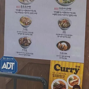 료혼 리뷰 사진