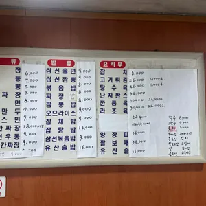 태화루 리뷰 사진