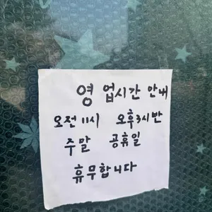 태화루 리뷰 사진