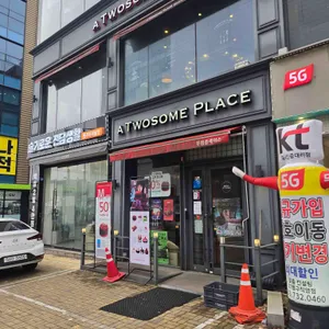 투썸플레이스 사진