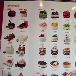 투썸플레이스 리뷰 사진