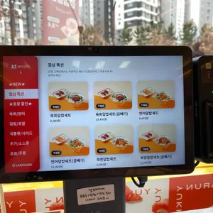 육회바른연어 리뷰 사진