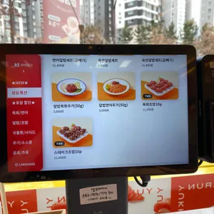 육회바른연어 리뷰 사진