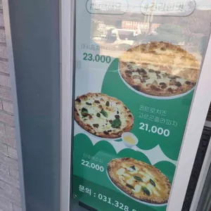 포레디엠 리뷰 사진