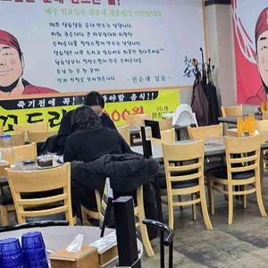 권순대 리뷰 사진