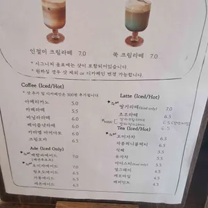 여백주택 리뷰 사진