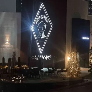 칼리오페 리뷰 사진