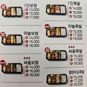 싸움의고수(원주혁신점) 리뷰 사진