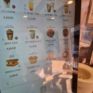 텐퍼센트커피 리뷰 사진