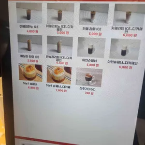 어썸쿠우키 리뷰 사진