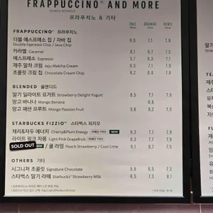 스타벅스 리뷰 사진