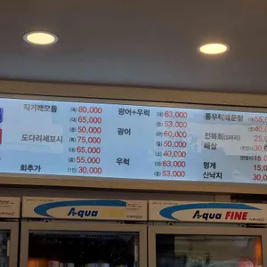 직거래회포차 리뷰 사진