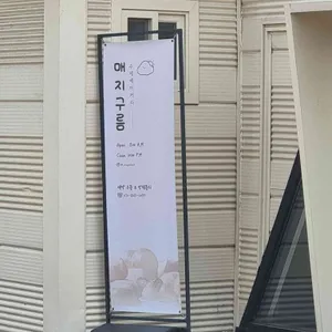 매지구름 리뷰 사진