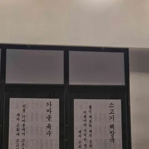 제주은희네해장국 리뷰 사진