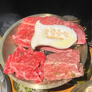 숯길등심 리뷰 사진