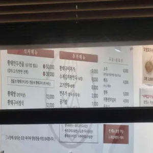 노랑태담다 리뷰 사진