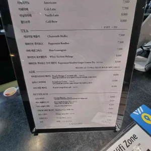 칼리오페 리뷰 사진