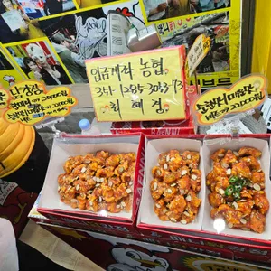 배니닭강정 리뷰 사진