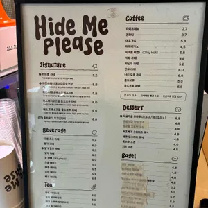 하이드미플리즈 리뷰 사진