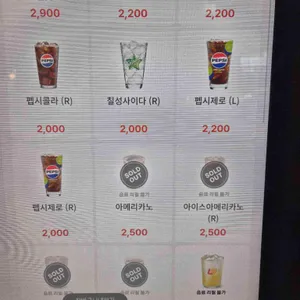 롯데리아 리뷰 사진