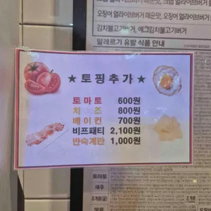 롯데리아 리뷰 사진