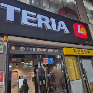 롯데리아 리뷰 사진
