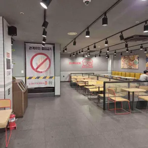 롯데리아 리뷰 사진