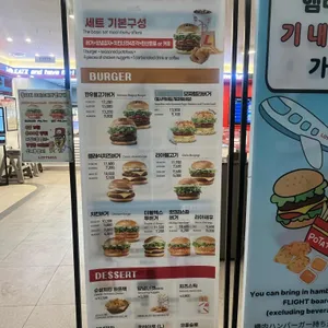 롯데리아 리뷰 사진