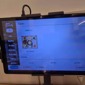 박만배아리랑보쌈 리뷰 사진