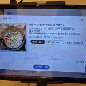 박만배아리랑보쌈 리뷰 사진