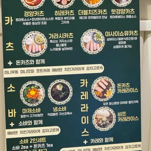 퍼스트쿡카츠 리뷰 사진