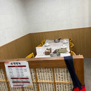 몽중해아구찜 리뷰 사진