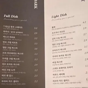 다크앤라이트 리뷰 사진