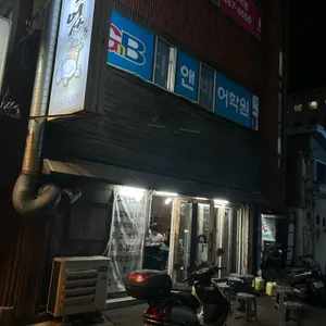 소문들었소 리뷰 사진