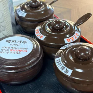 동네어탕 리뷰 사진