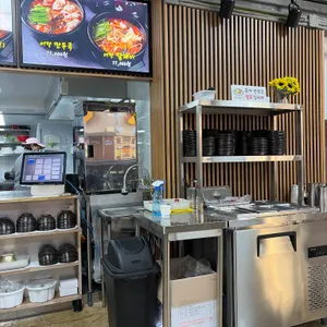 동네어탕 리뷰 사진