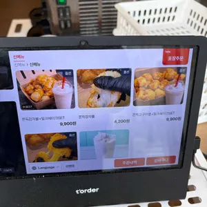 광안제일분식 리뷰 사진