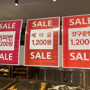 핫브레드 리뷰 사진