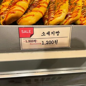 핫브레드 리뷰 사진