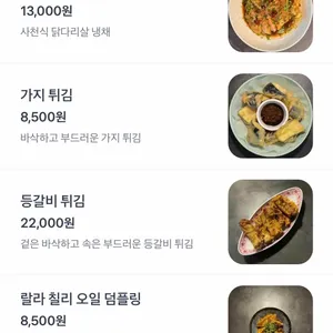 랄라루들 리뷰 사진