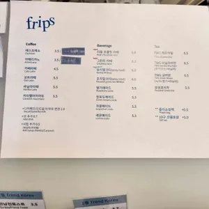 프립스 리뷰 사진