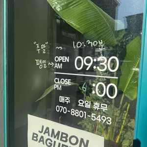 오월의 그날 리뷰 사진