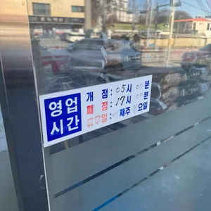 양평해장국 리뷰 사진