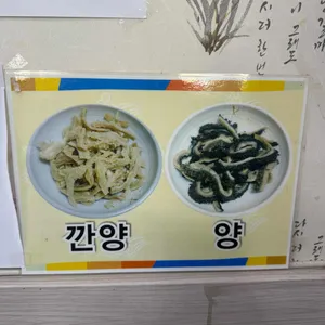 양평해장국 리뷰 사진